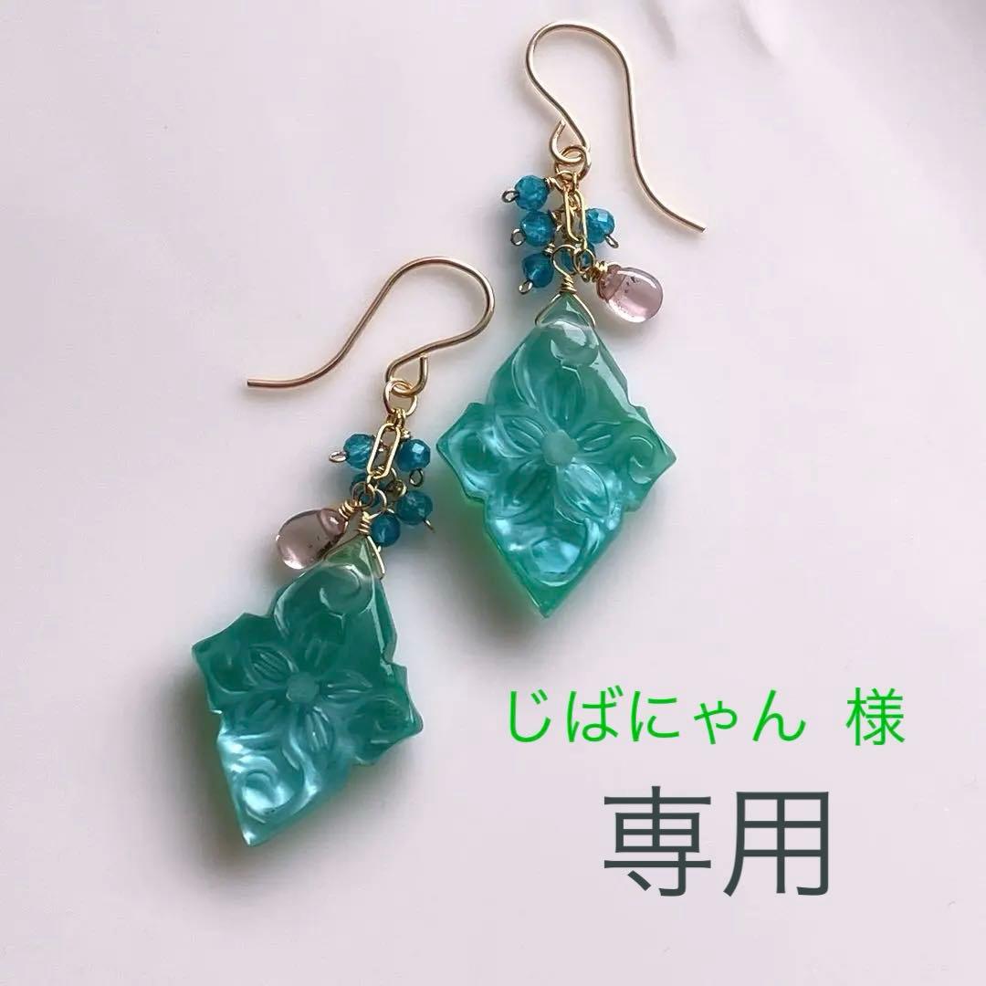 じばにゃん◆水晶/MOP/グリーンオニキス トリプレットストーンピアス