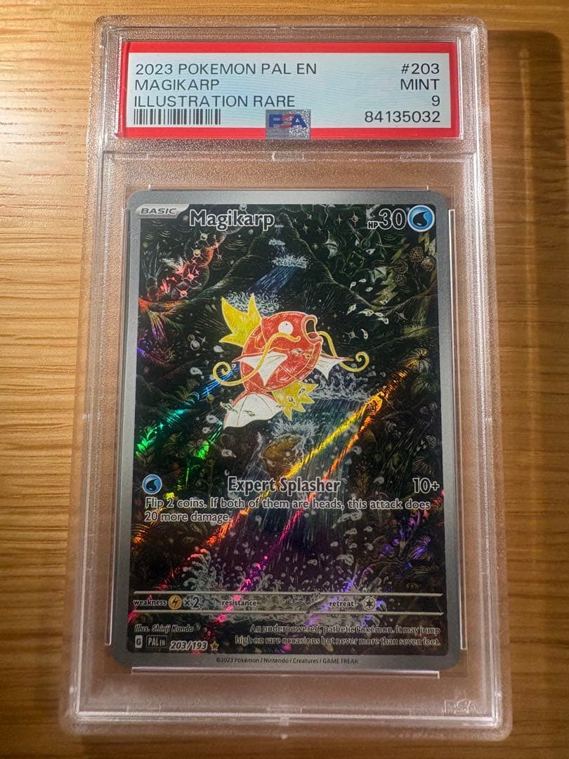 コイキング AR SV1a トリプレットビート PSA9 英語版 コイキング AR SV1a トリプレットビート 080/073 - メルカリ