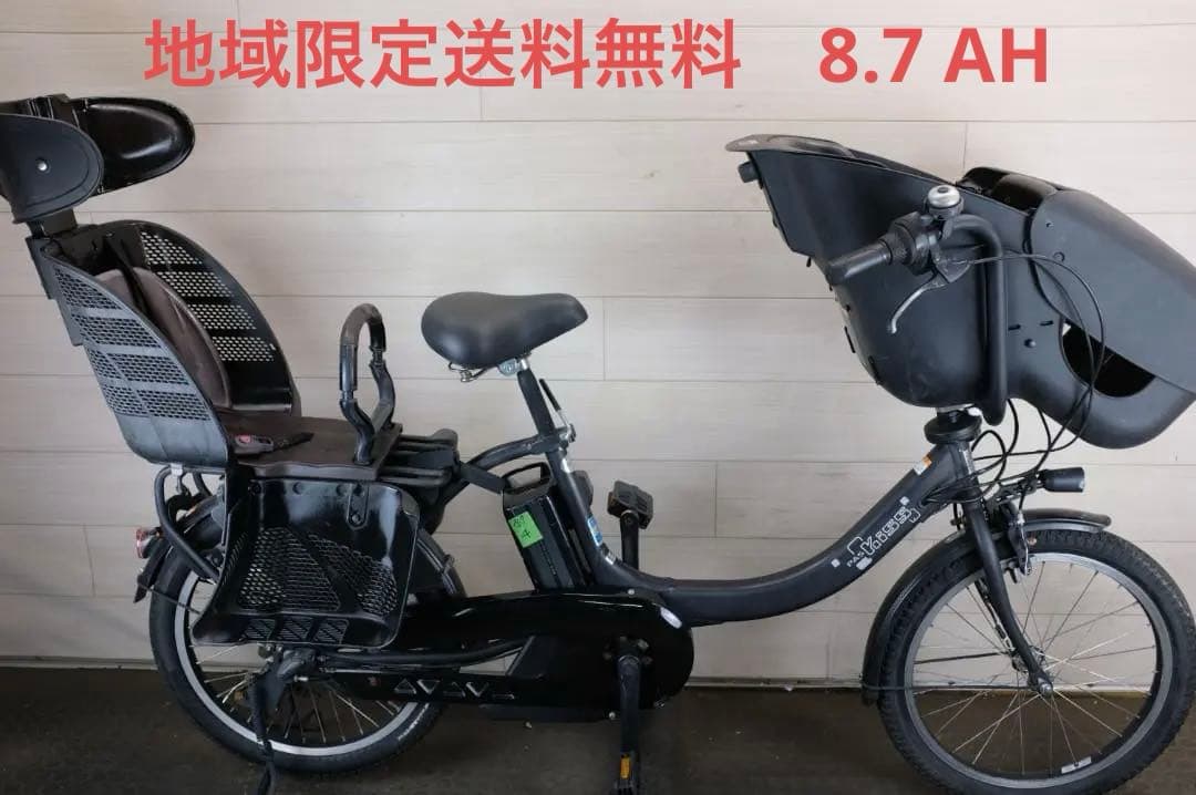 鵜*香様 良品★ヤマハPAS　KISS　20インチ　3段　8.7Ah充電器あり