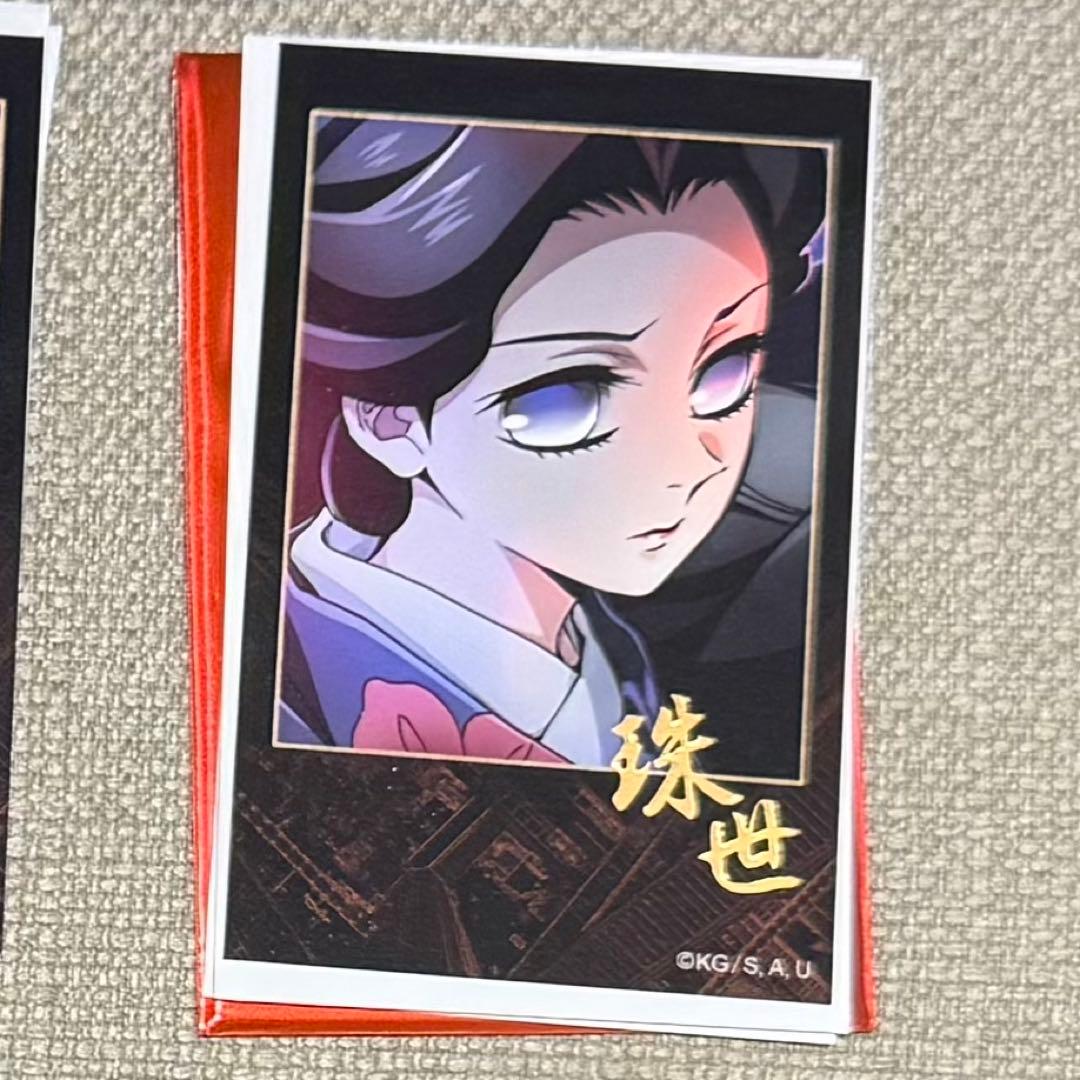 劇場版鬼滅の刃無限城編 ティザービジュアル第1弾ランダムチェキ風