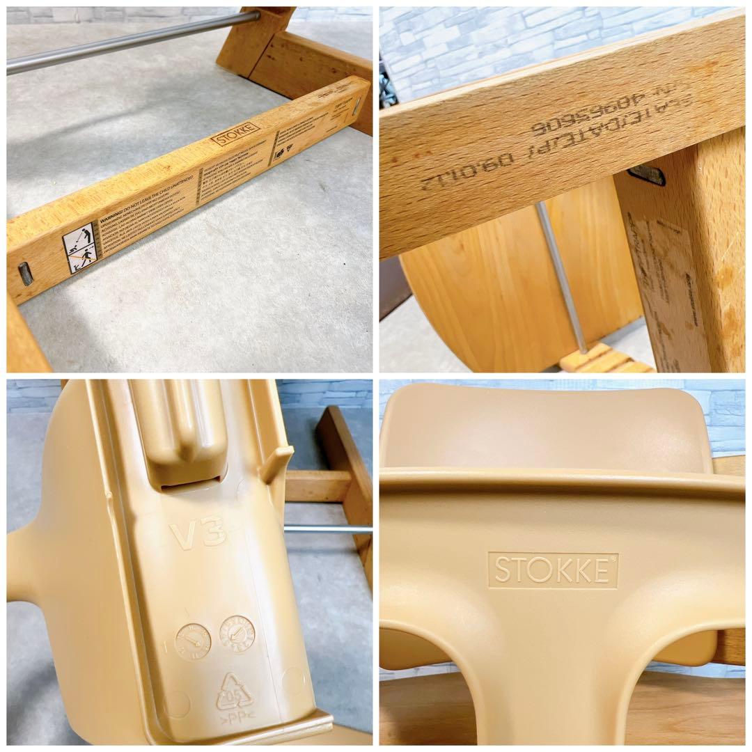 ストッケ トリップトラップ 40周年記念 限定モデル ヨーロピアンオーク