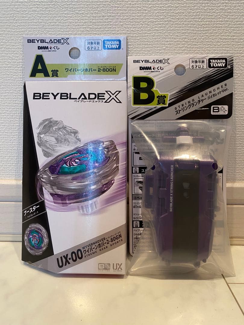 【本日発送】DMM ベイブレードx一番くじ ワイバーンホバー2-80GN +B賞