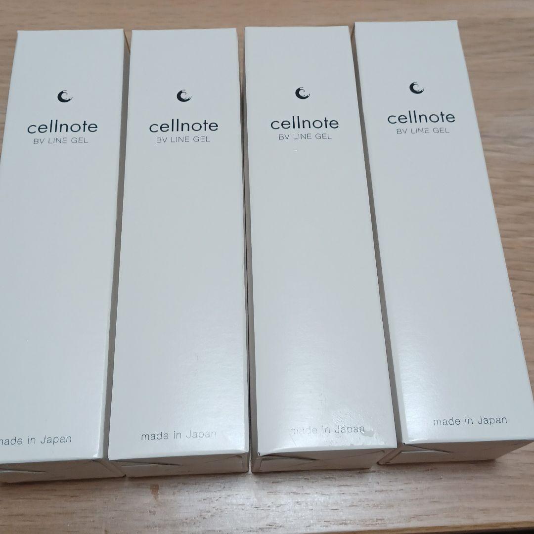 cellnote ビーブイラインジェル 100ml