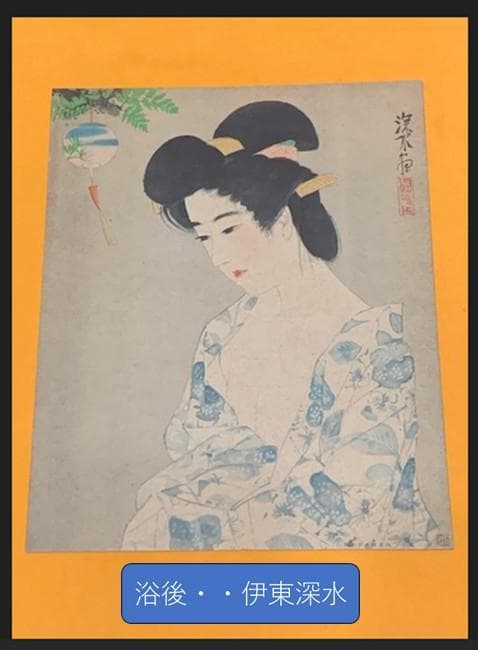 全８枚セット❣️夏姿美人畫の傑作色紙集◆昭和7年◆主婦之友8月号附録付録◆紙袋付