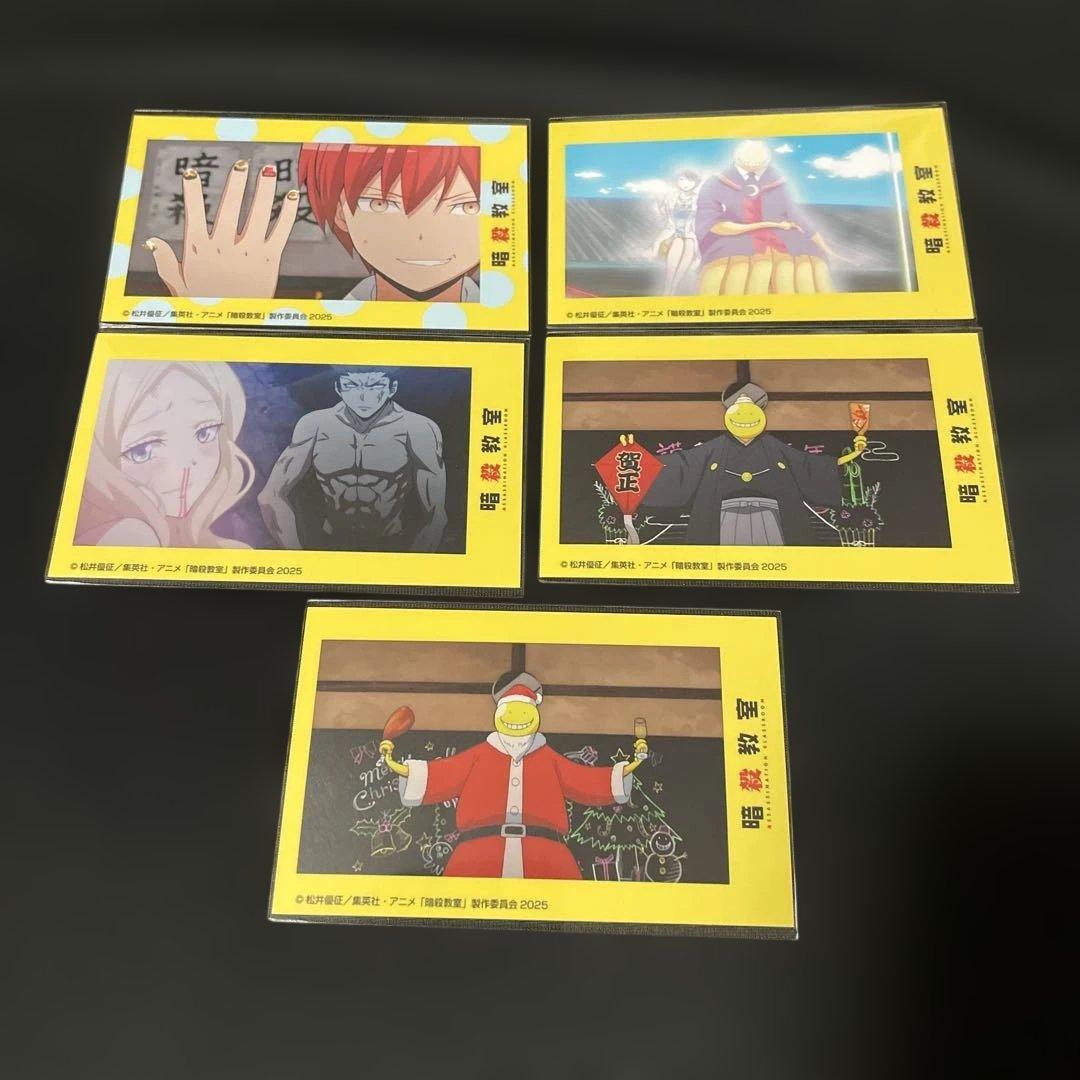 暗殺教室 トレーディングミニブロマイド5枚セット - メルカリ