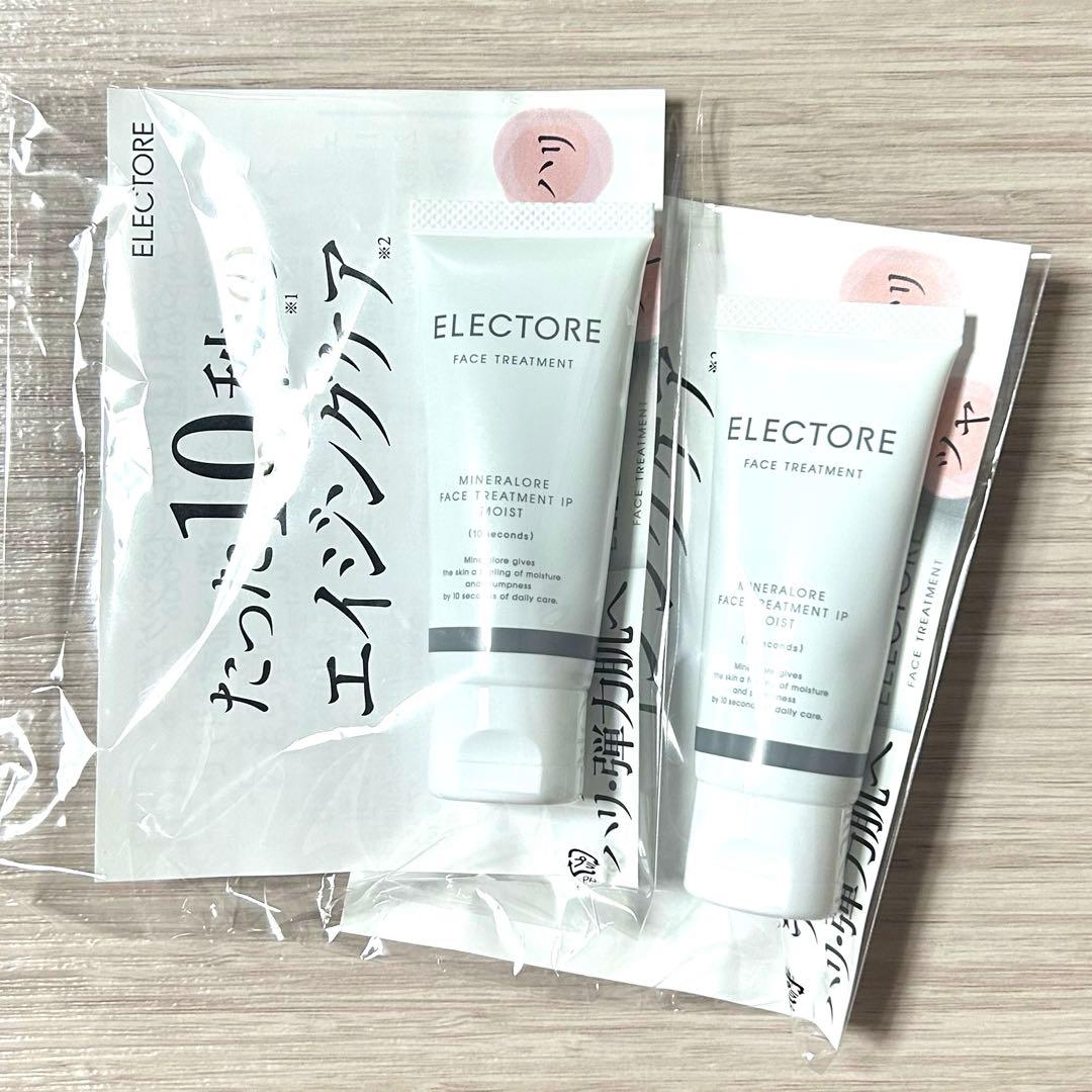 エレクトーレ ミネラルオーレ フェイストリートメントIPモイスト 50g×2
