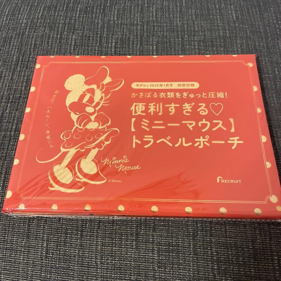 ちゅん太 管理 24 ゼクシィ 1月号 付録 ① 2595395_n.jpg