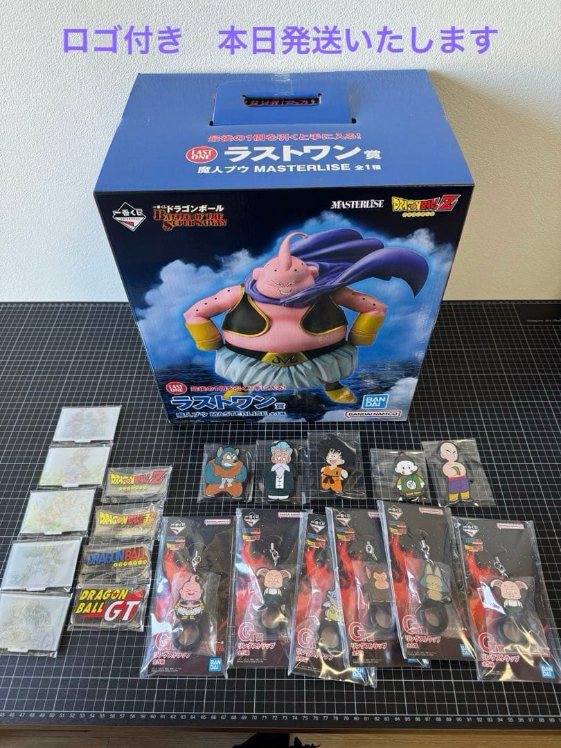 一番くじ ドラゴンボール ラストワン賞　魔人ブウ　 アクリルスタンド　ロゴ