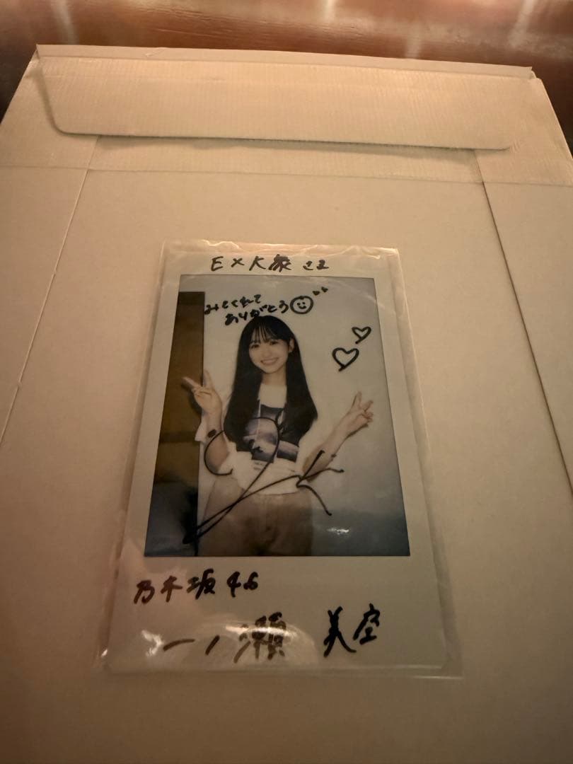 【yuki】乃木坂46 一ノ瀬美空　EX大衆　直筆サイン　チェキ