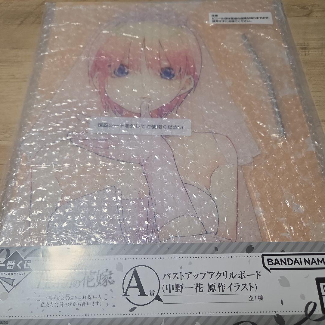 一番くじ 五等分の花嫁 バストアップアクリルボード A賞 中野一花