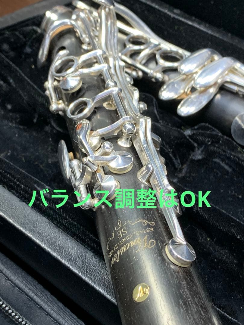 総メンテナンス済みYAMAHASEVM 完全整備 試奏確認済み 音程バランス