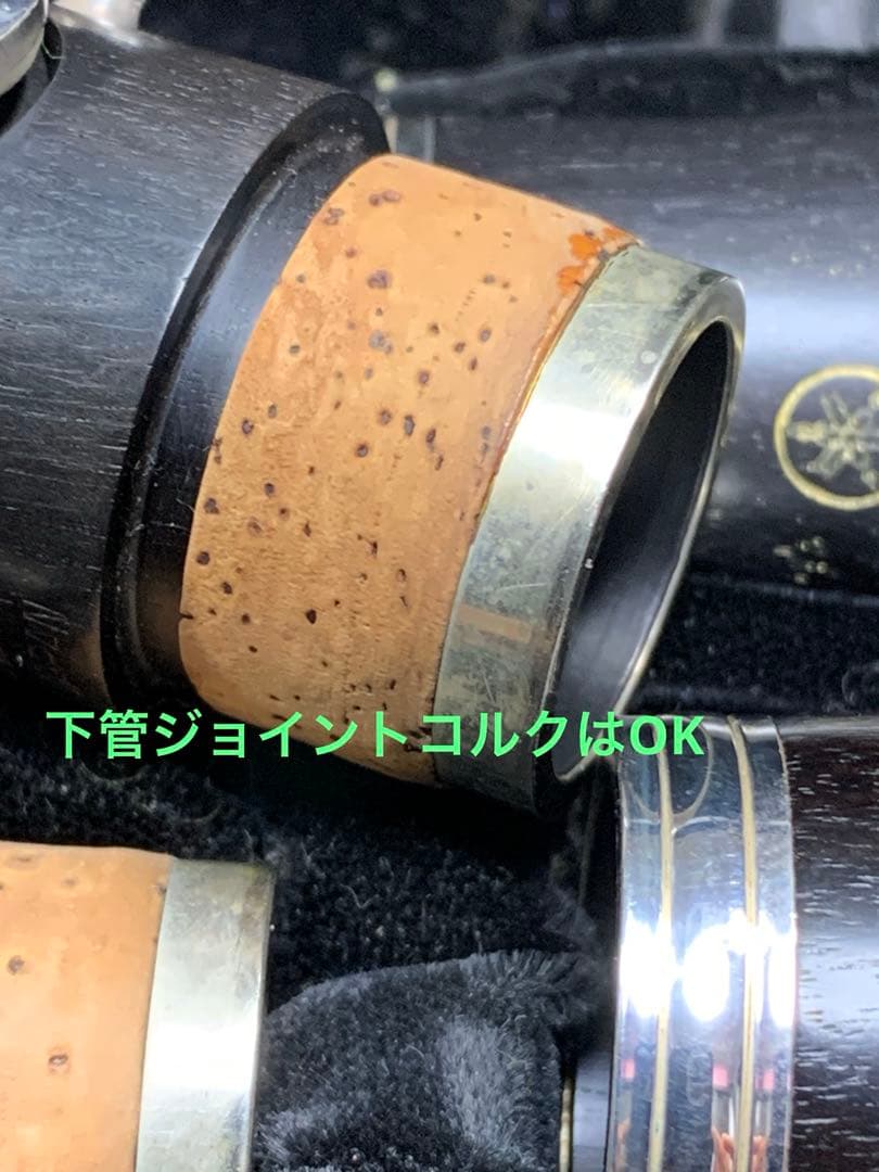 総メンテナンス済みYAMAHASEVM 完全整備 試奏確認済み 音程バランス