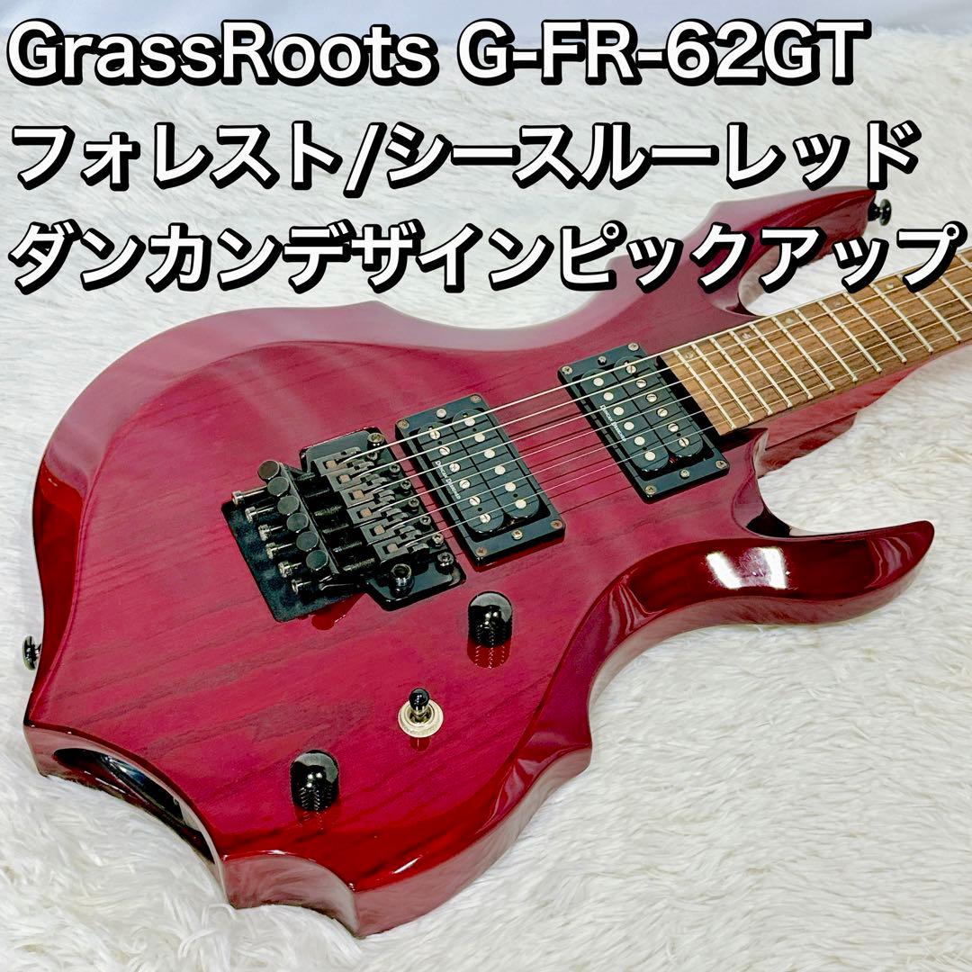 GrassRoots G-FR-62GT フォレスト シースルーレッド | Shop at Mercari