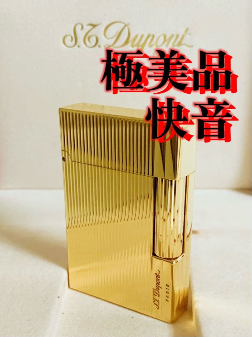 【極美品】S.T.Dupont デュポン ガスライター ギャッツビー 18145