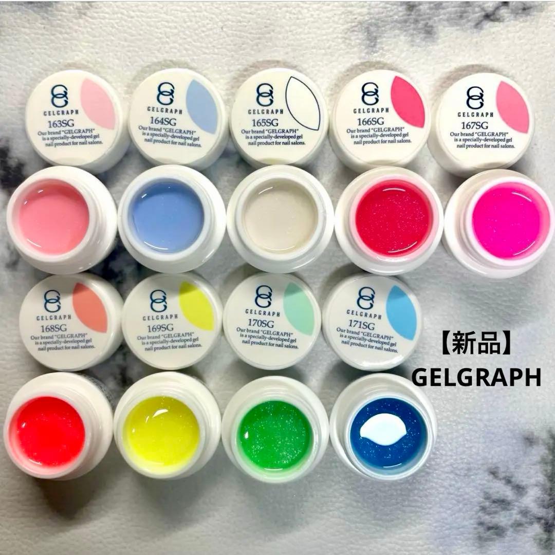 ラメ　カラージェル　9色セット　ジェルグラフ　ジェルネイルまとめ売り　　　　12