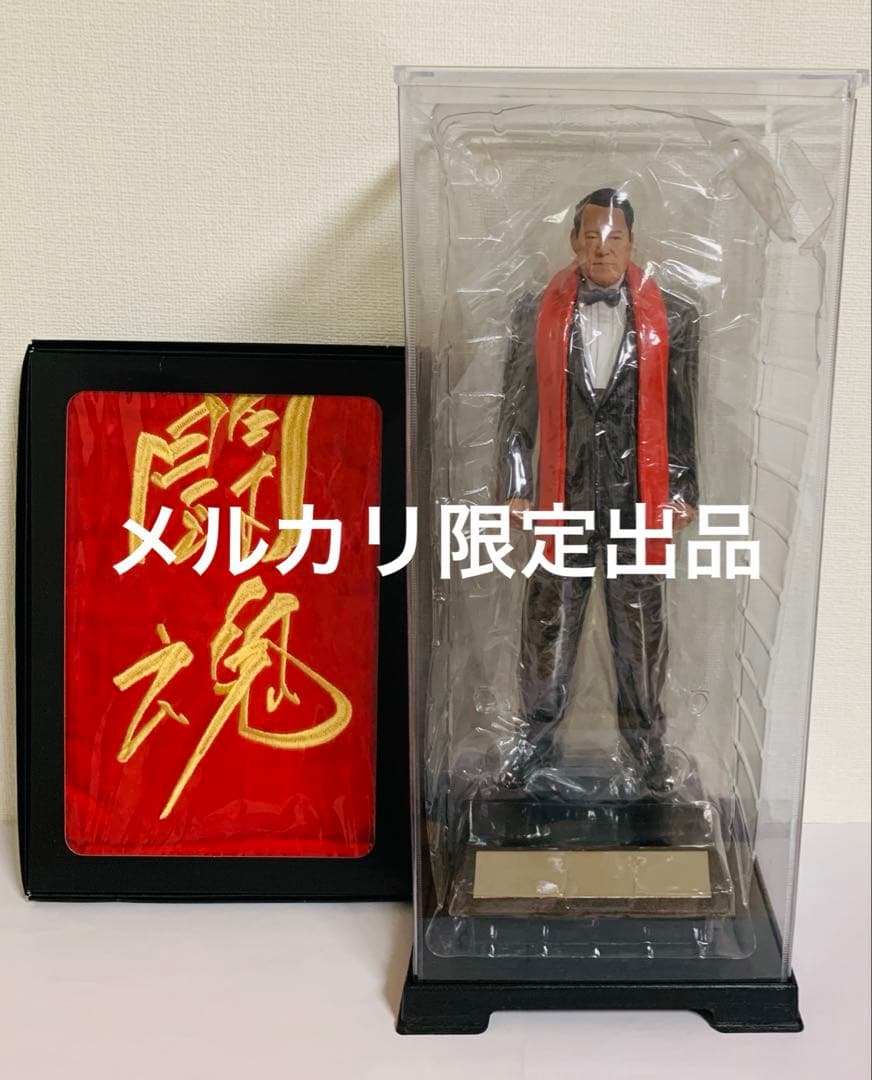 アントニオ猪木 デビュー50周年記念 スーパーリアルフィギュア 限定品 希少 Amazon | アントニオ猪木 デビュー50周年記念 スーパーリアル