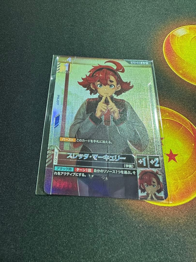 ニュータイプチャレンジ　スレッタ・マーキュリー