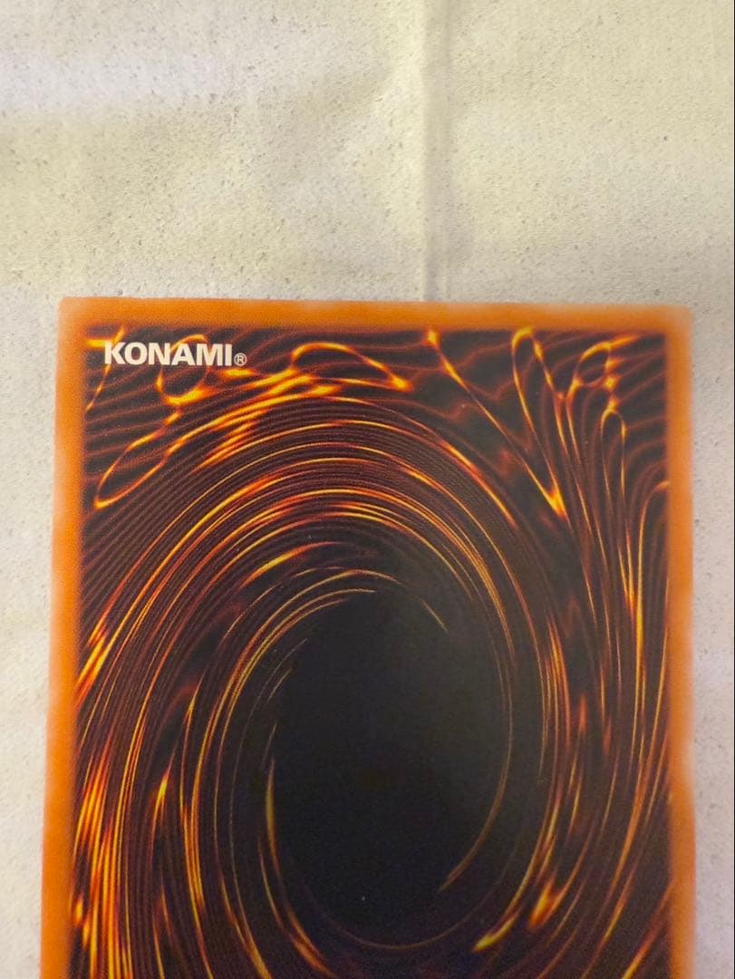 カオスソルジャー -開闢の使者- / アルティメットレア