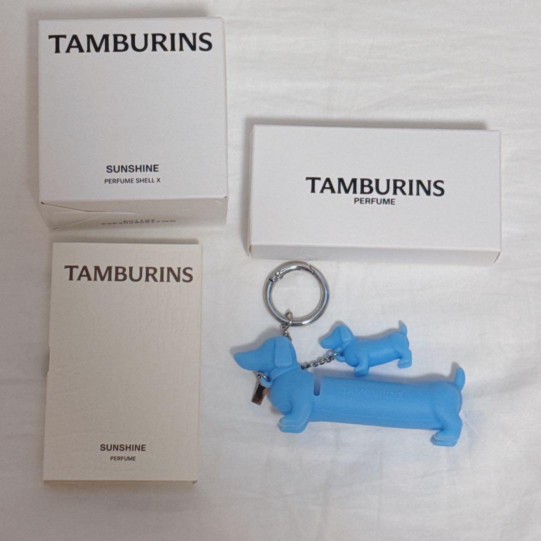 TAMBURINS SUNSHINE PERFUME SHELL X セット TAMBURINS】パフュームシェル X ハンドクリーム 30ml (tamburins