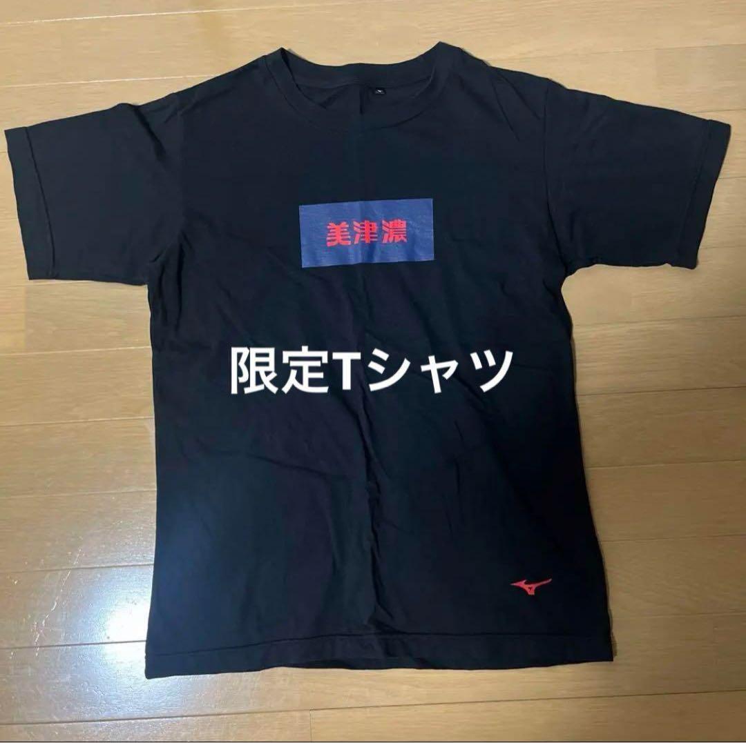 ミズノ Tシャツ 限定 漢字 激レア - メルカリ