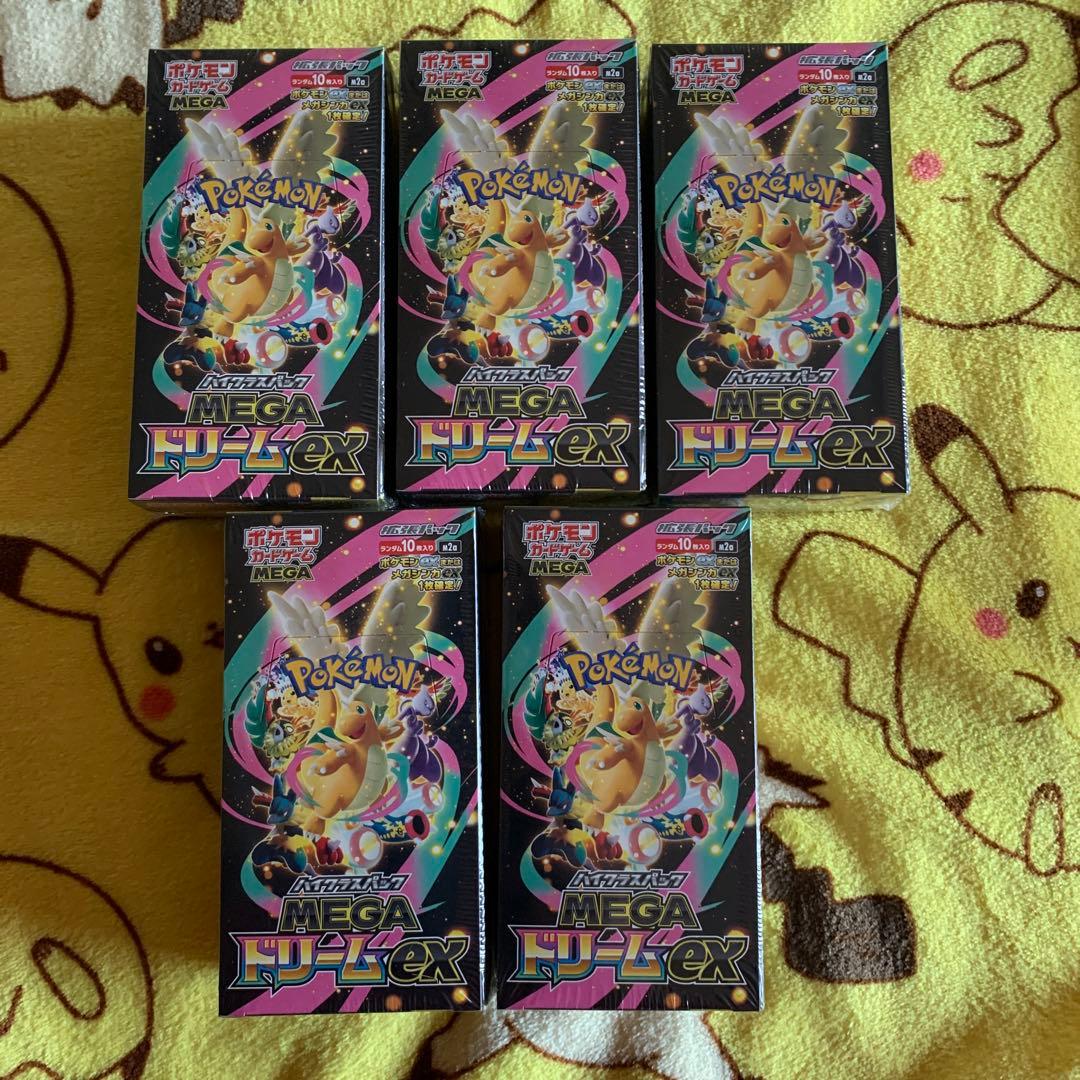 ポケモンカードゲームMEGAハイクラスパック ドリームexシュリンク付きBOX Amazon.co.jp: ポケモンカードゲーム MEGA ハイクラスパック MEGA