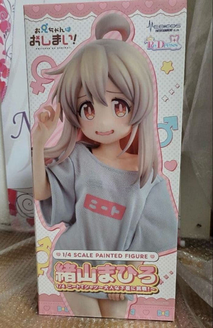 メディコス お兄ちゃんはおしまい！ 緒山まひろ 1/4ニートTシャツ