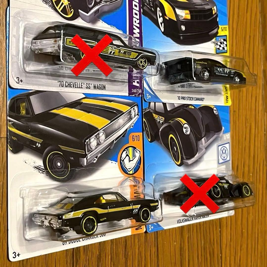 ホットウィール ムーンアイズ mooneyes 9台 セット - メルカリ