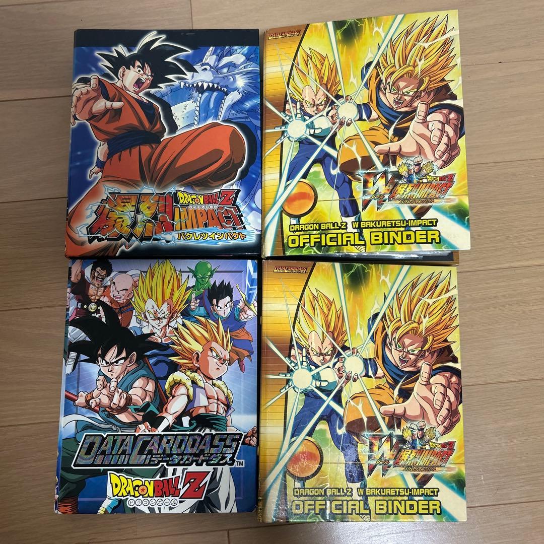 ドラゴンボール / ドラゴンボールZ カードダス まとめ売り 大量セット ドラゴンボールZ カードダス まとめ売り ジャンボカードダス 多数