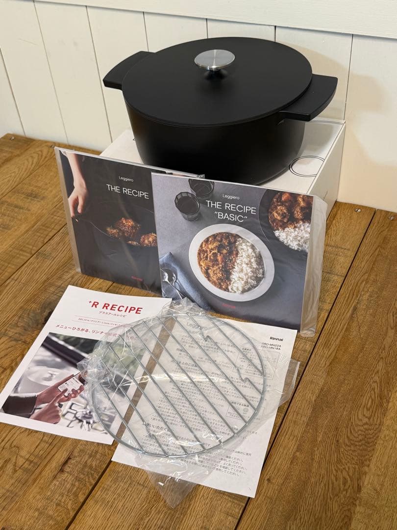 新品 リンナイ レジェロ 無水鍋 RBO-MN22a（MB）