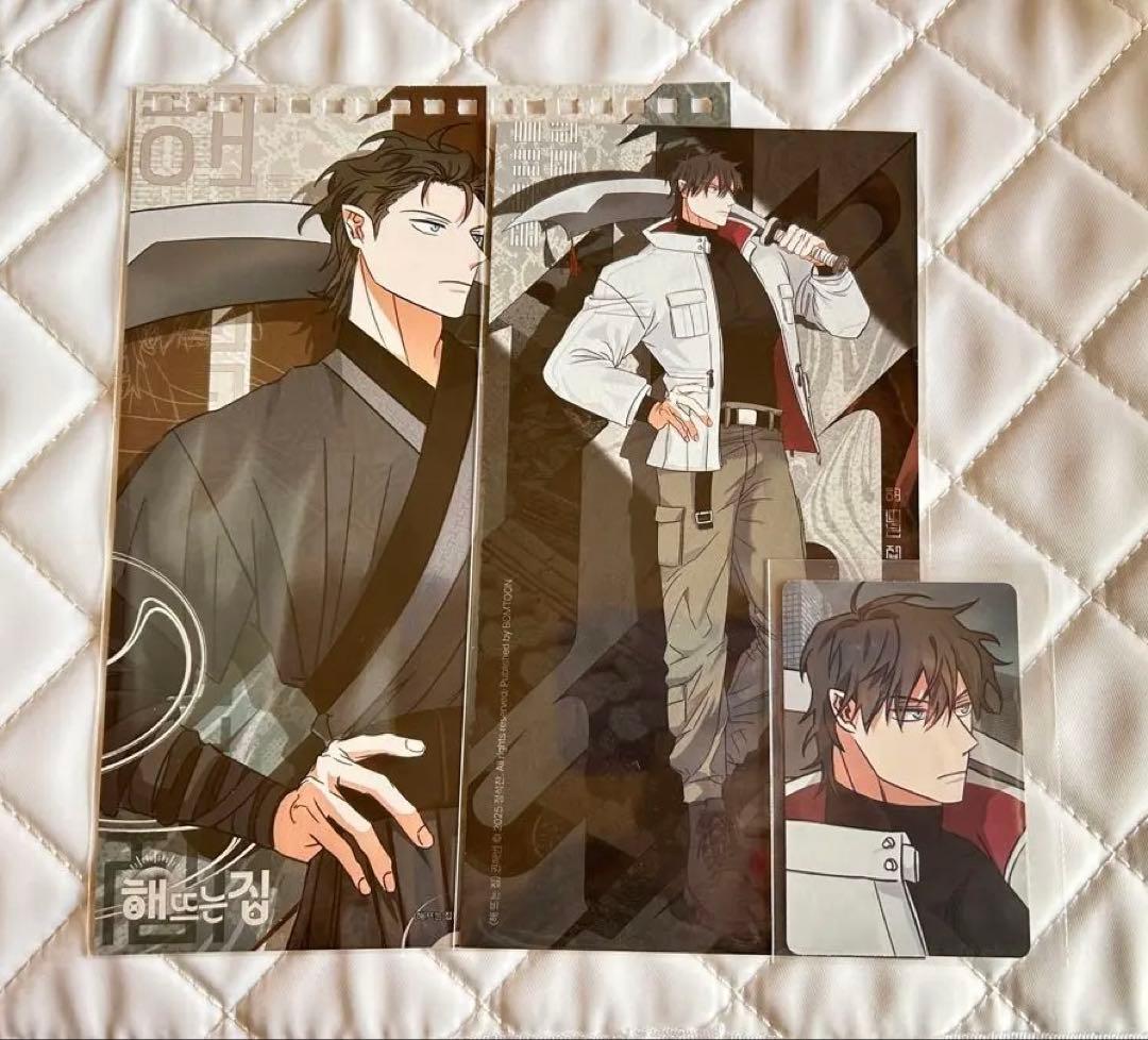 韓国BL 陽が昇る家 シーグリ2025 bomtoon - メルカリ