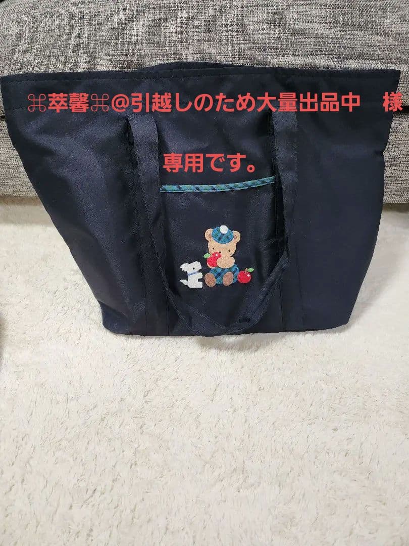 ネイビー 　ファミリア　刺繍 マザーズバッグ