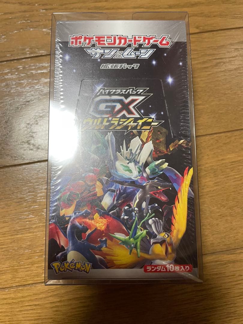 ハイクラスパック GXウルトラシャイニー BOX シュリンク 未開封