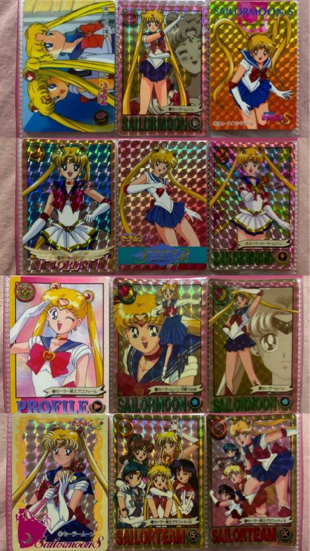 セーラームーン カード set ②