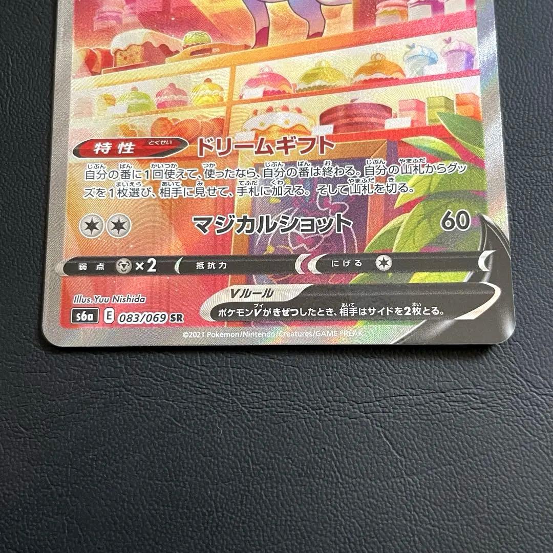 特価】リーフィア•ニンフィアV SR (SA) S6a イーブイヒーローズ - メルカリ