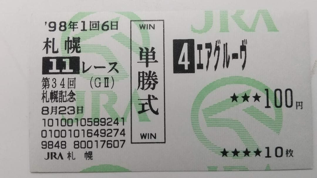 レア 会田誠 サイン入りエディションオフセット「?鬼」 美術品