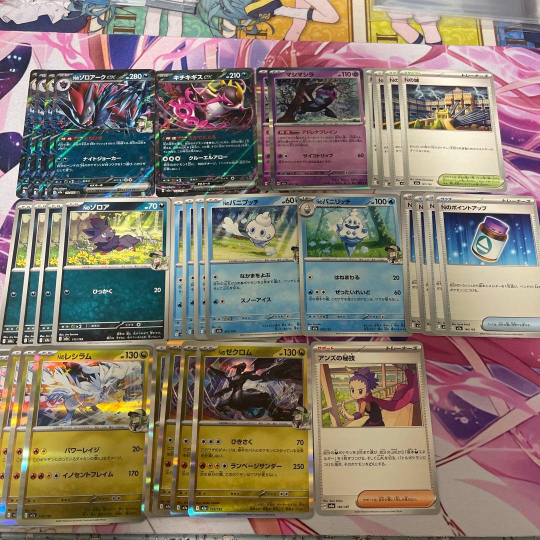 Nのゾロアークex デッキパーツ 汎用カード - メルカリ