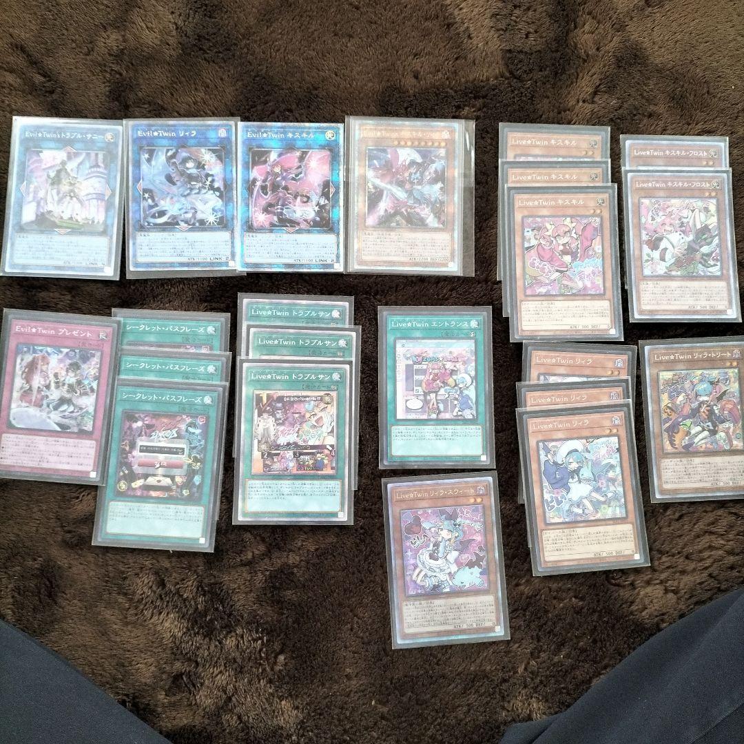 イビルツイン　ライブツイン　高レアリティ　デッキパーツ　バラ売りも可