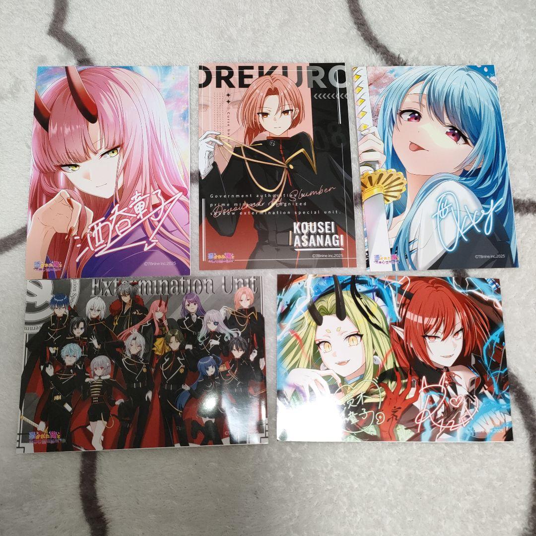 俺クロブロマイド まとめ売り シークレットあり - メルカリ