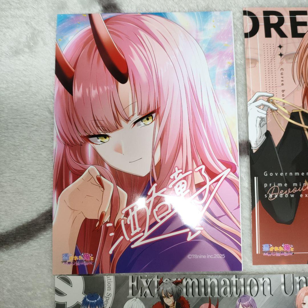 俺クロブロマイド まとめ売り シークレットあり - メルカリ