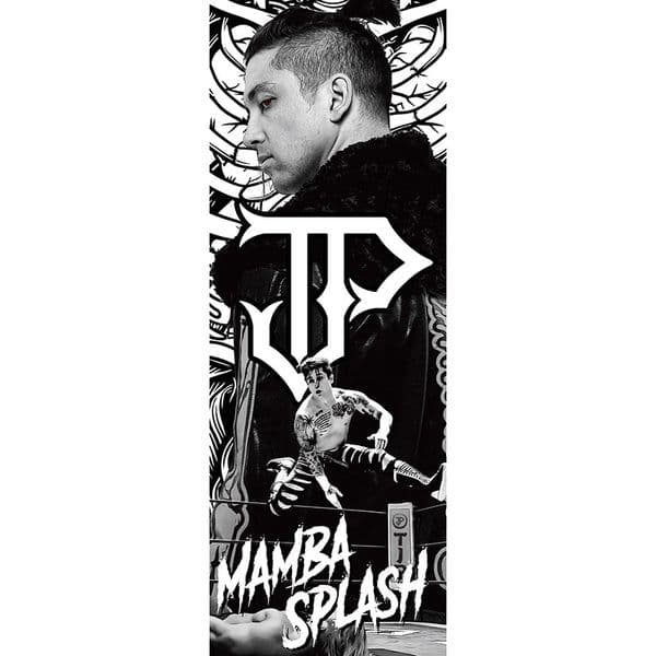 TJP選手☆ビッグタオル