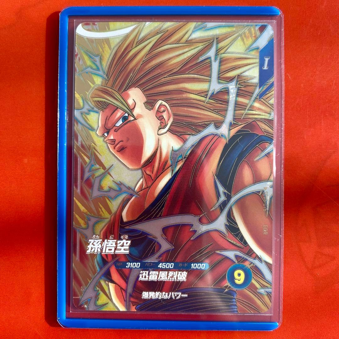 SDV6-076 孫悟空 宝箱 ドラゴンボールスーパーダイバーズ - メルカリ