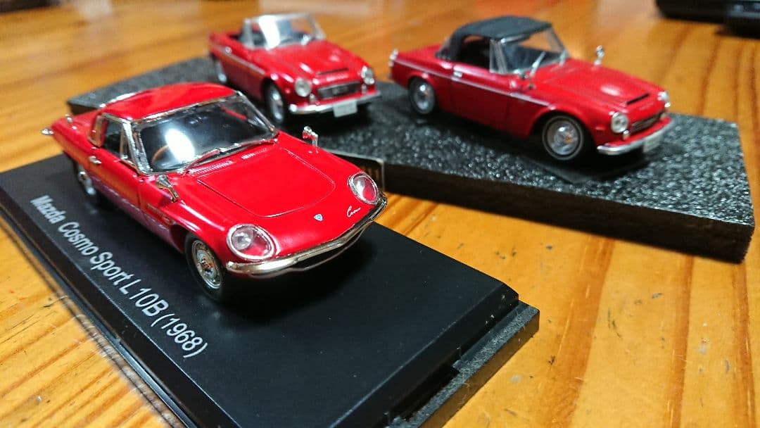 ダットサンミニカー＆コスモ