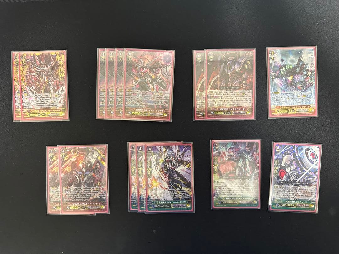 ヴァンガード カオスブレイカー シャルハロート Pスタンデッキ 微高