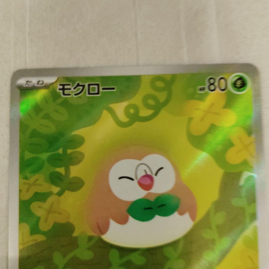 ニャースex SR ピッピAR モクローAR3枚セット - メルカリ