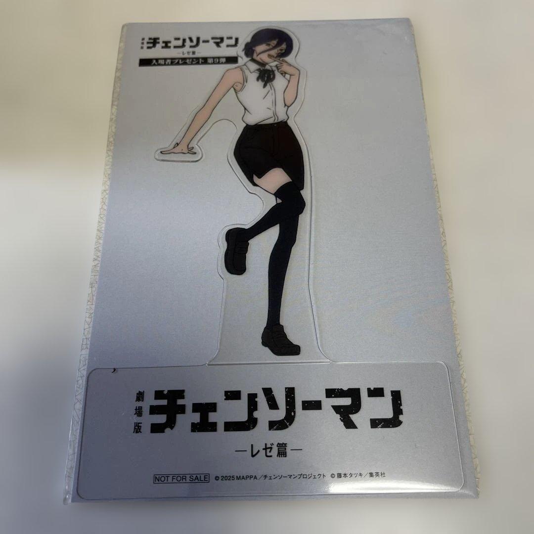 チェンソーマン】映画入場特典 アクリルスタンド レゼ - メルカリ