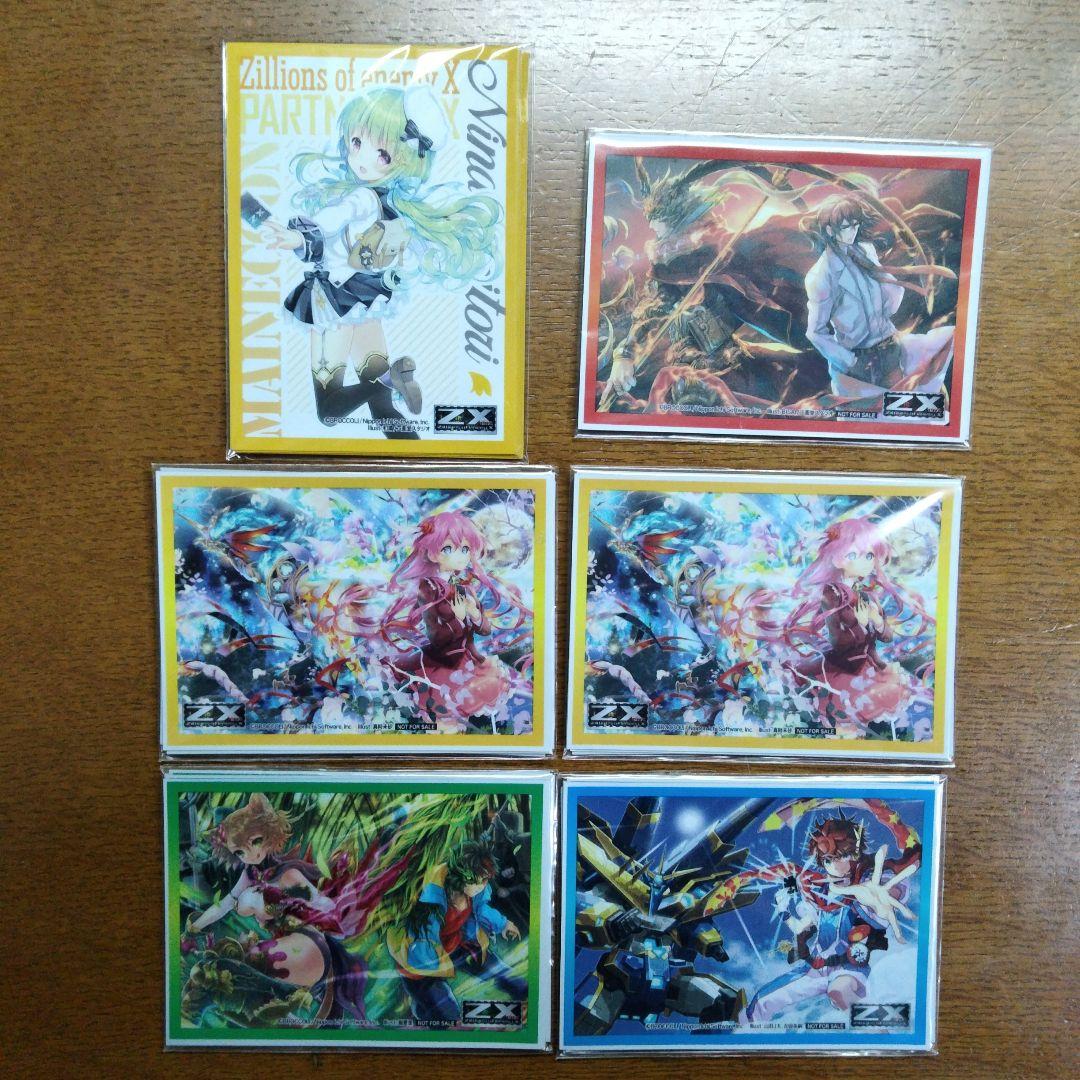 Z/X 限定カードスリーブ 5種30枚セット ゼクス - メルカリ