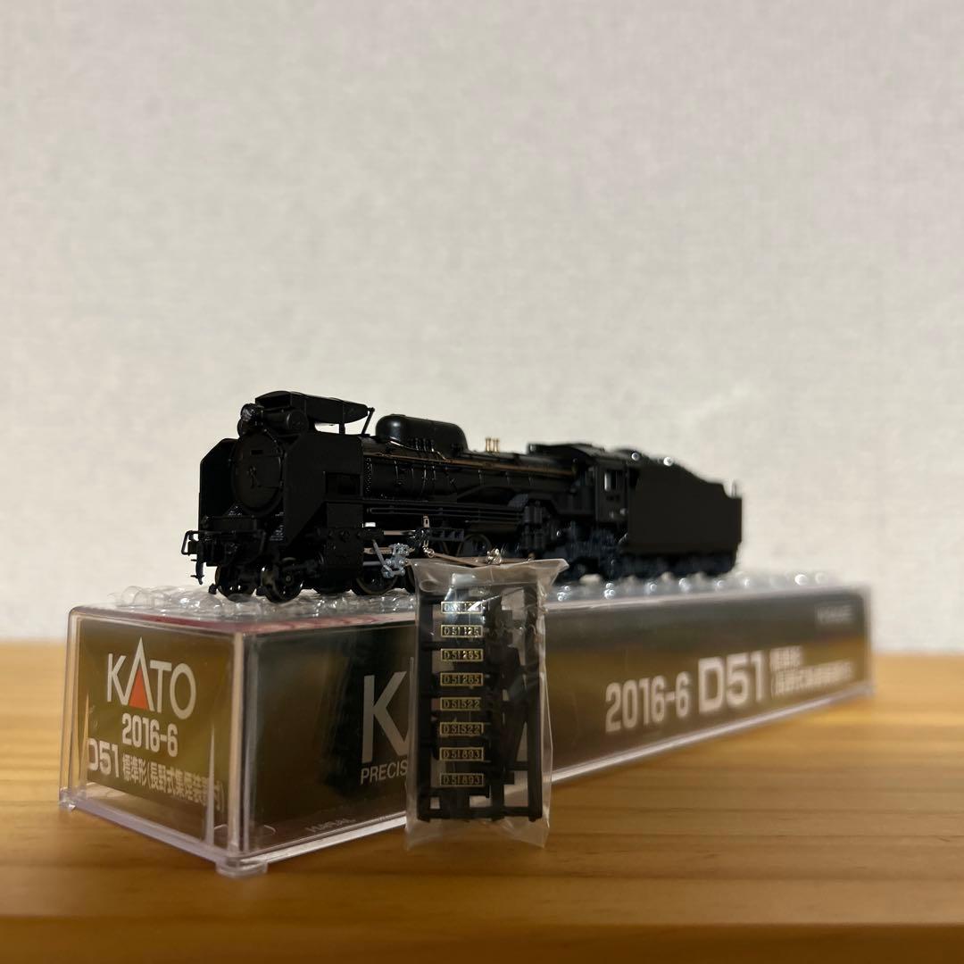 KATO 2016-6 D51 標準形 長野式集煙装置付 - メルカリ
