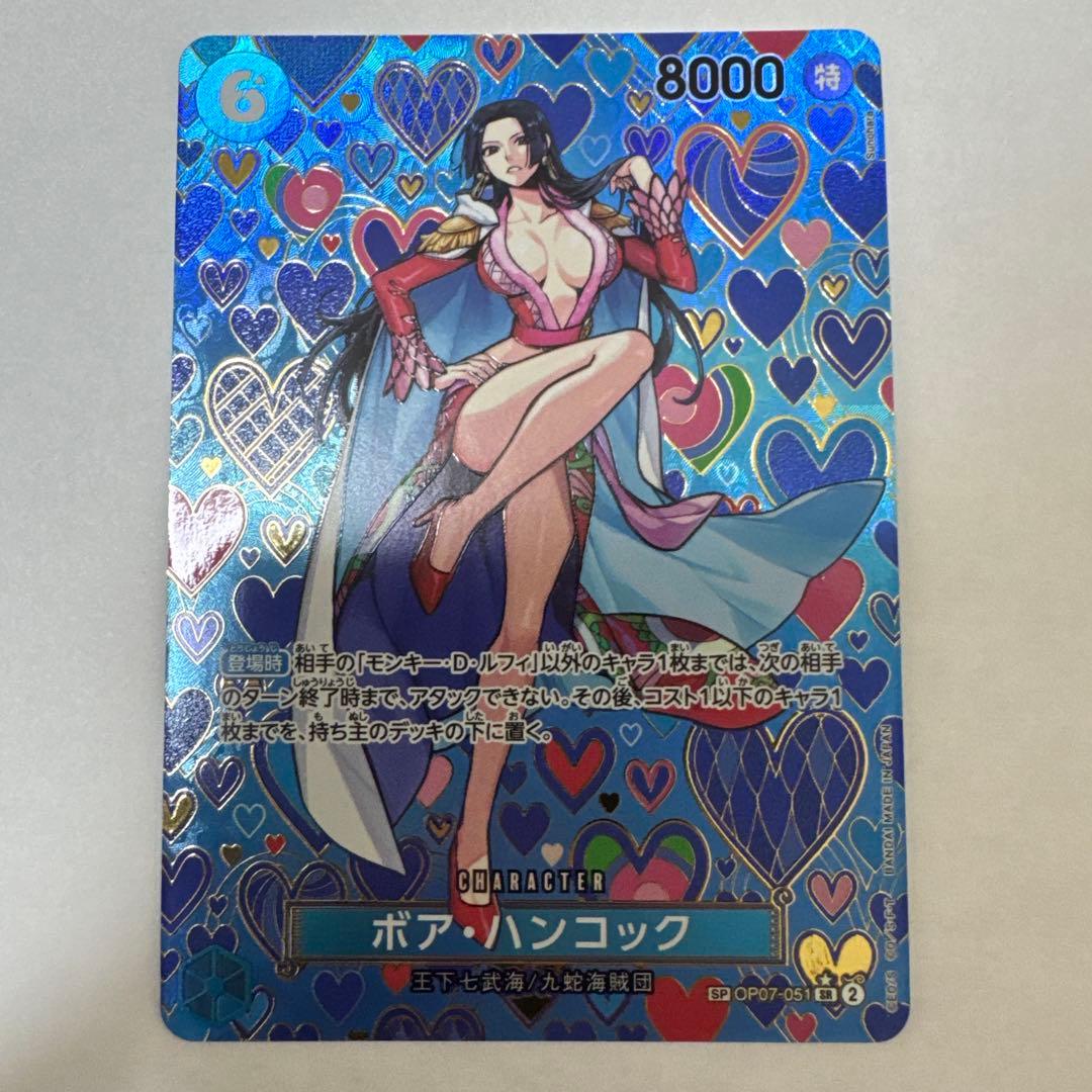 O*o様 ボア・ハンコック ワンピースカードゲーム 新たなる皇帝 SP