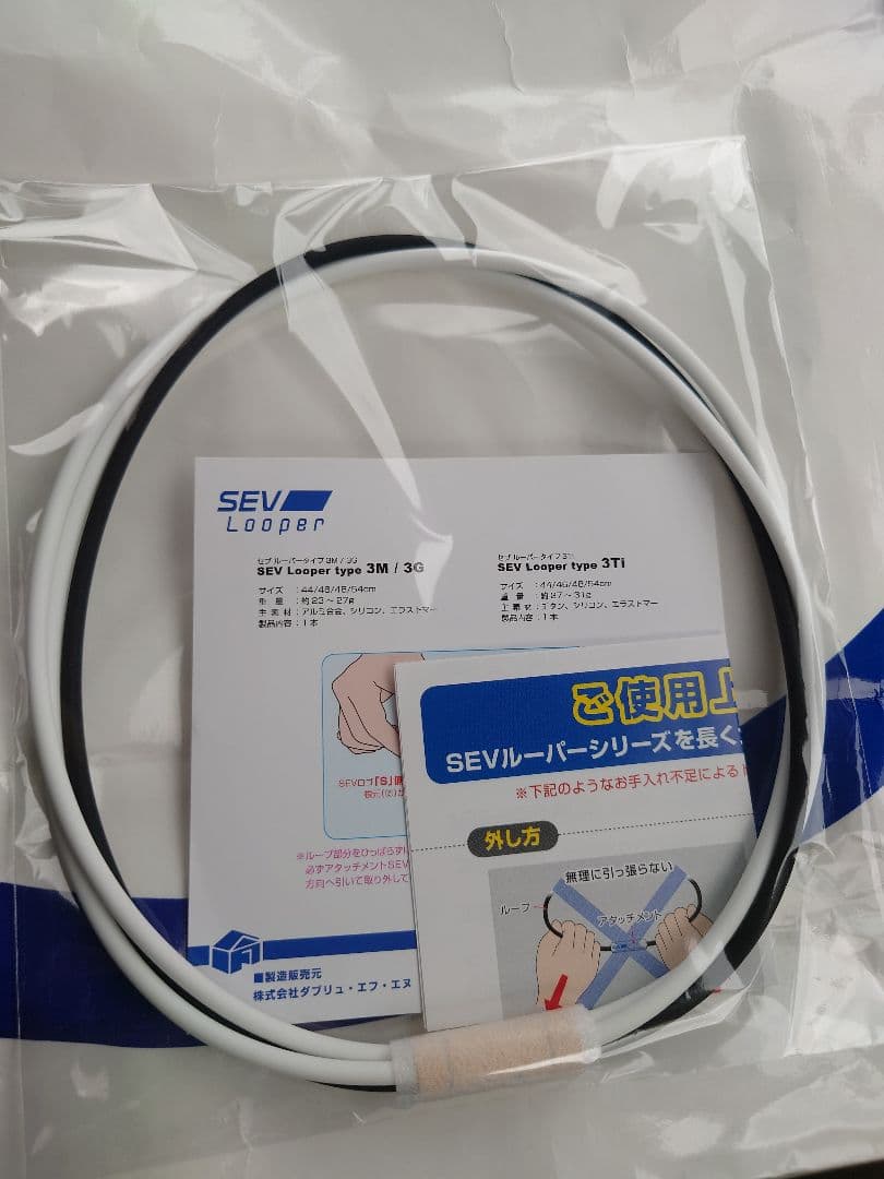 SEV Looper type 3G ネックレス　54cm