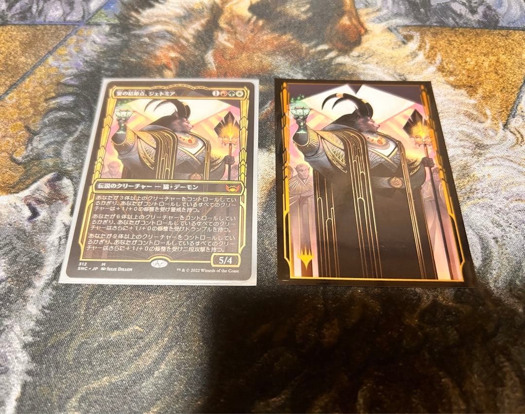 MTG 宴の結節点、ジェトミア　統率者デッキ